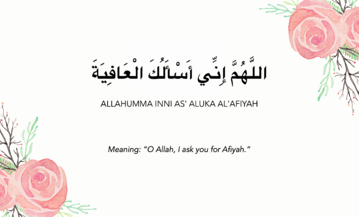 Allahumma Inni As’aluka Al’afiyah