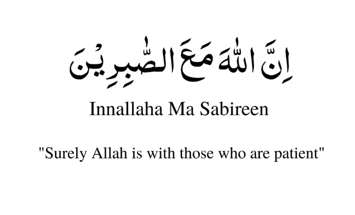 Innallaha Ma Sabireen