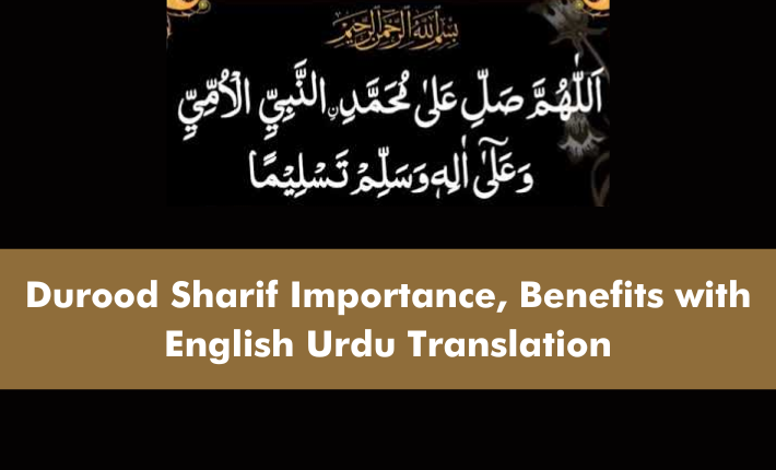 Durood Sharif Importance, Benefits with English Urdu Translation